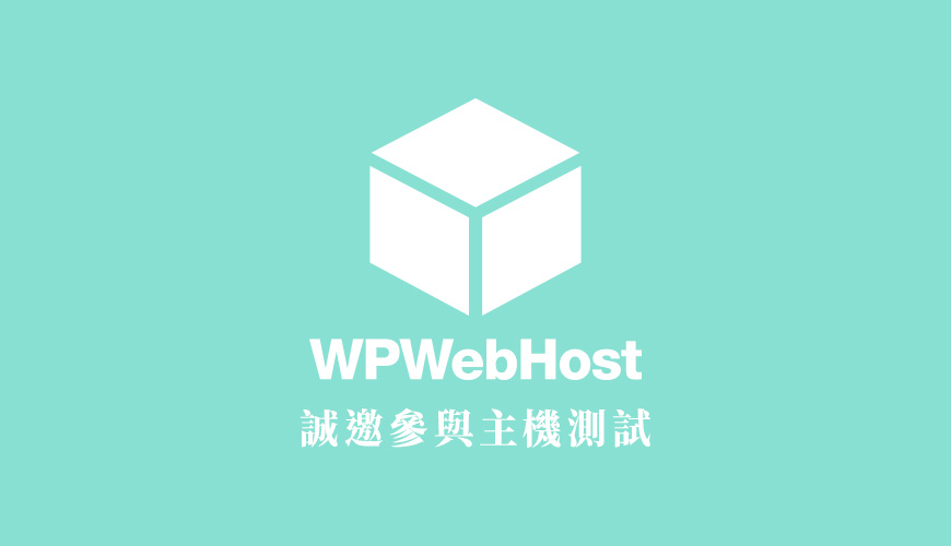 wpwebhost reviews for blogger