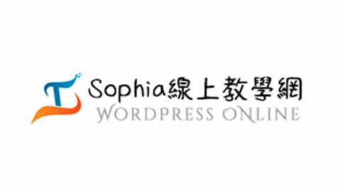 Sophia Ting - 莎菲雅網頁設計工作室