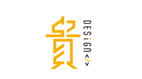 貴設計台北網站設計公司